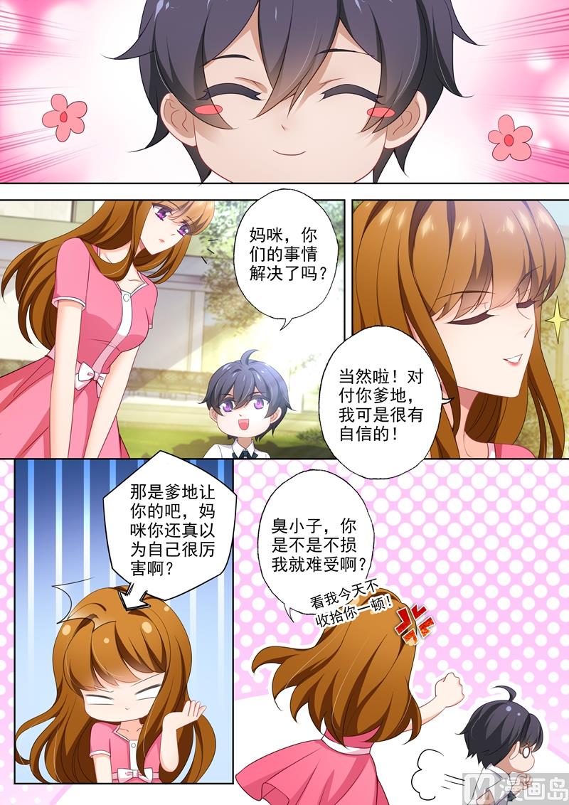 第414话 玦郗病发0