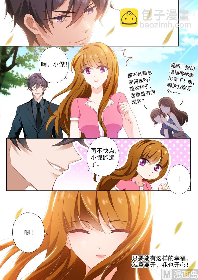 第414话 玦郗病发1