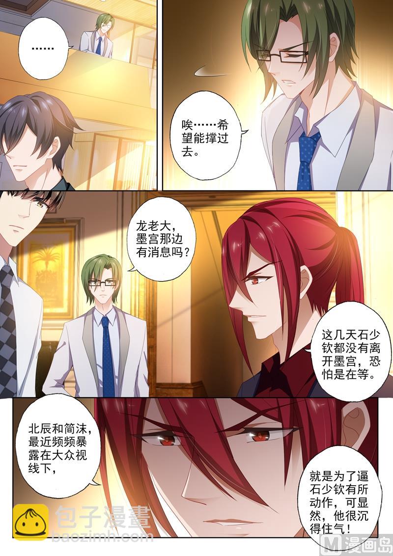 第414话 玦郗病发2
