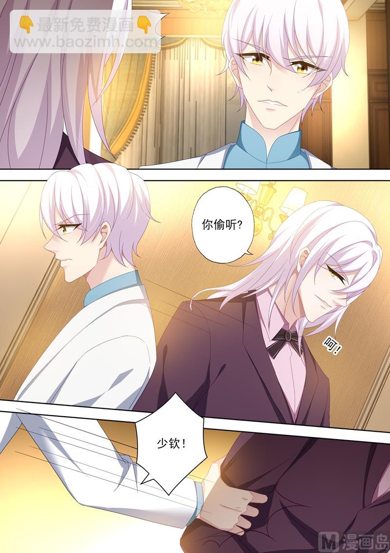 第414话 玦郗病发5