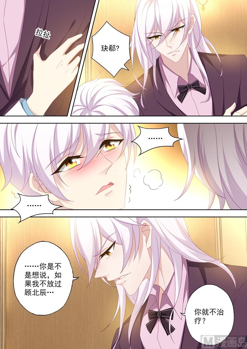 第415话 新的危机0