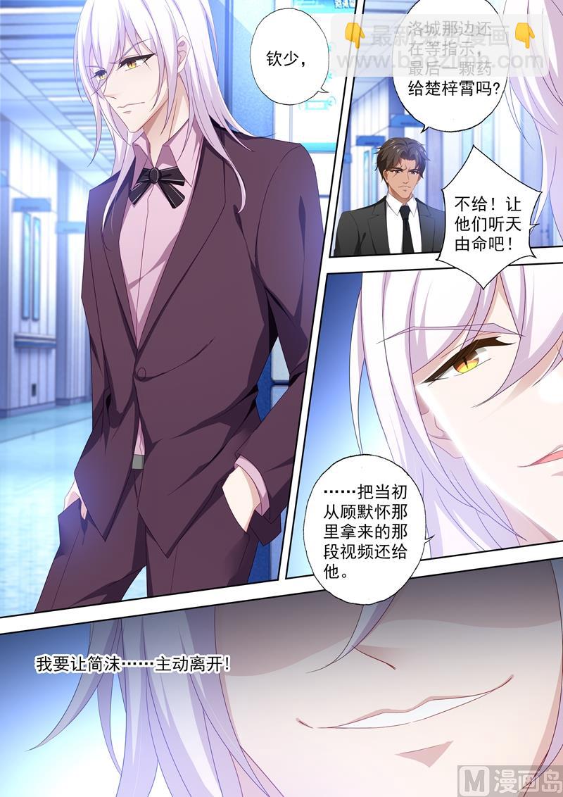 第415话 新的危机4