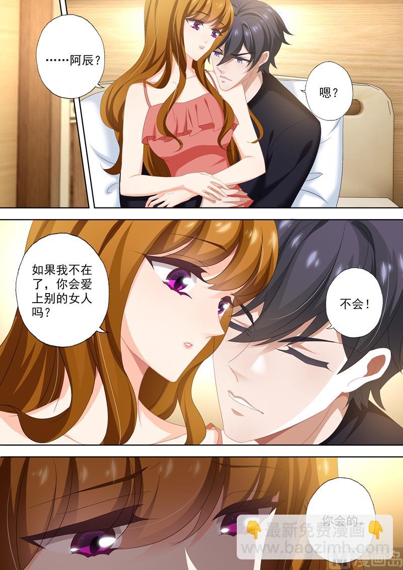 第415话 新的危机6