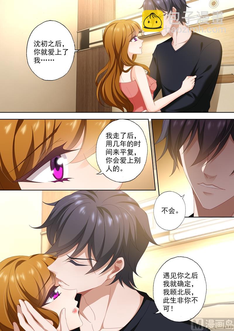第415话 新的危机7