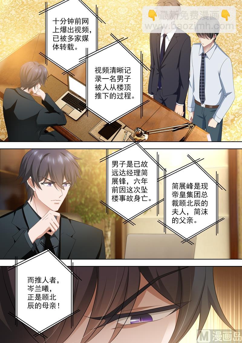 第417话 一本正经告白闹哪样！1