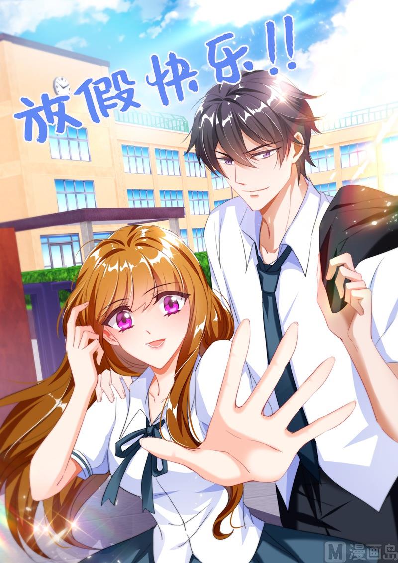 第418话 杀害爸爸的凶手0