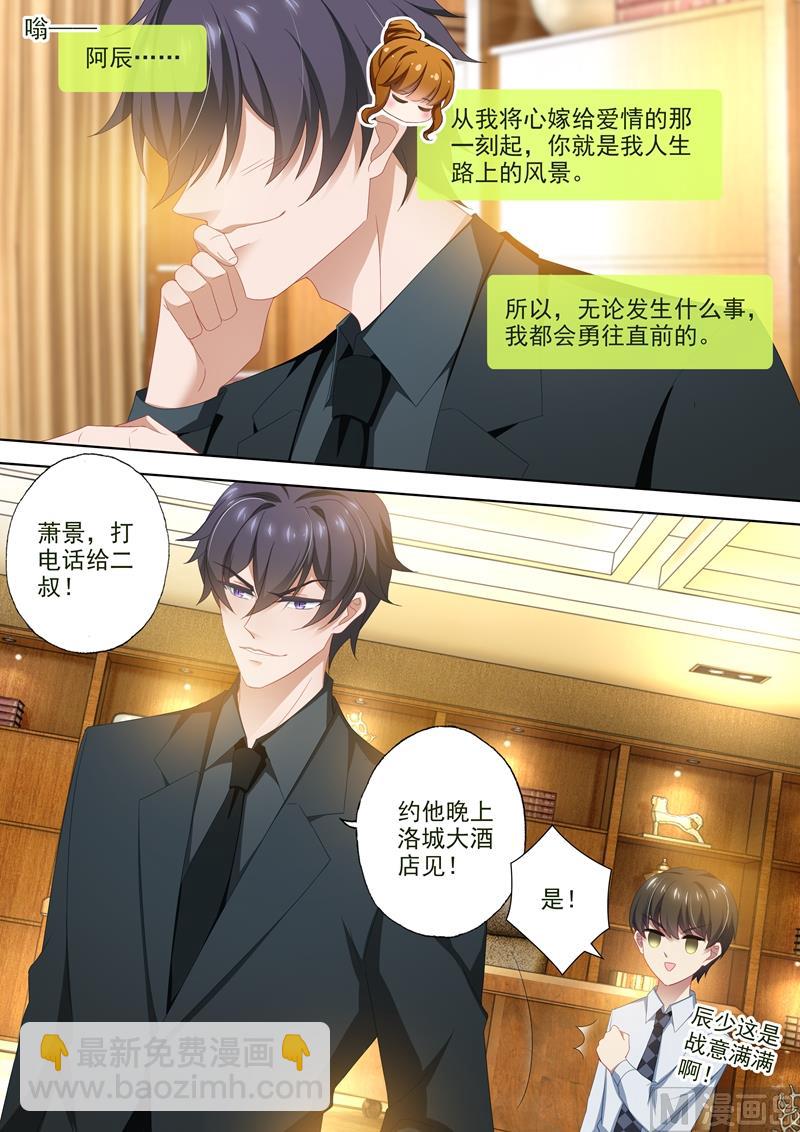 第422话 当年的真相！3