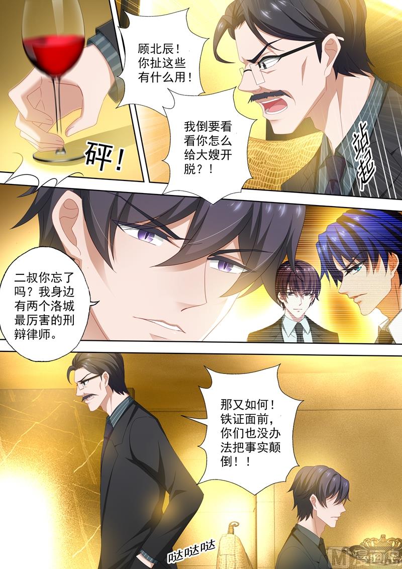 第423话 XK的条件0