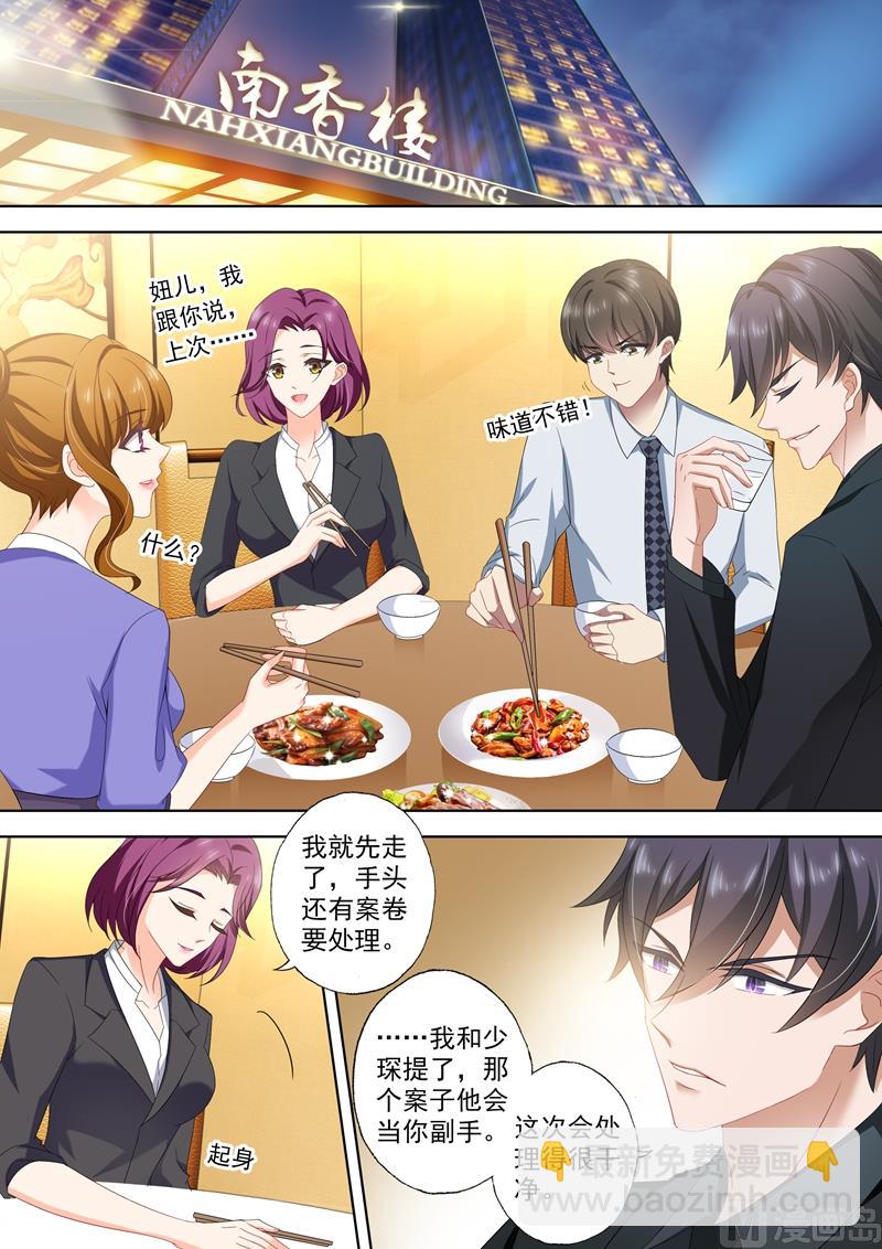 第423话 XK的条件6