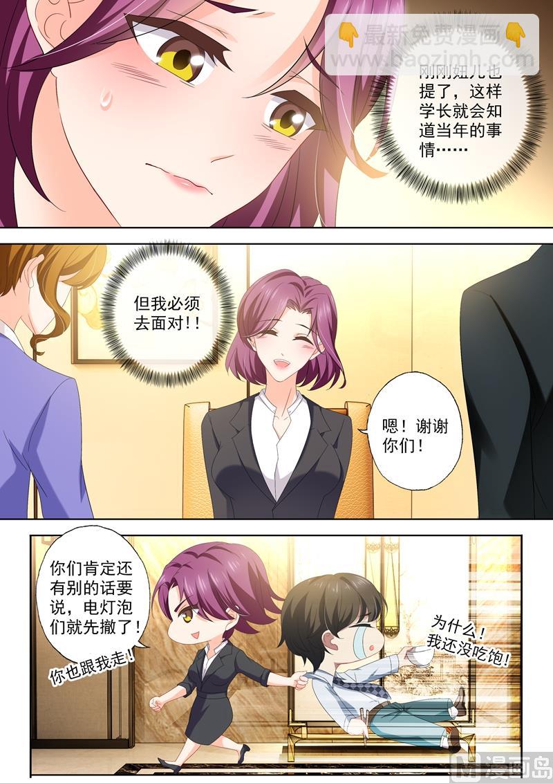 第423话 XK的条件7