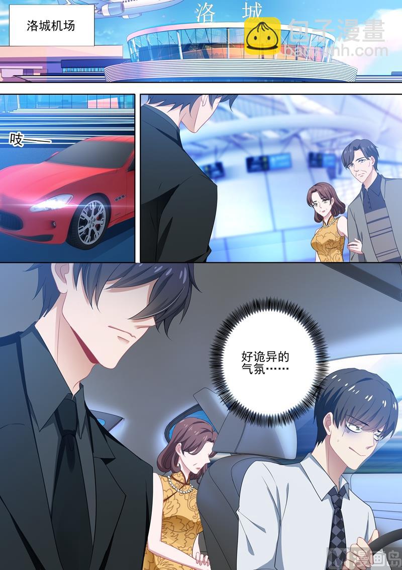 第424话 简沫，吾生所爱3