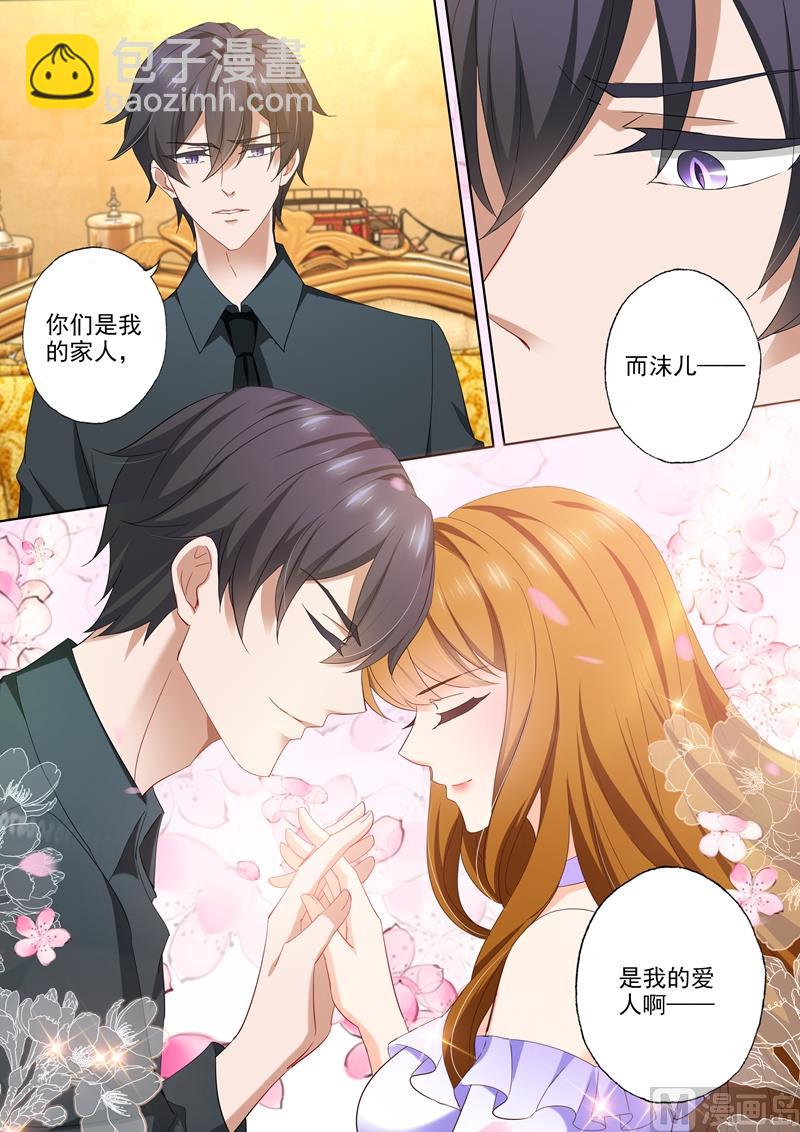 第424话 简沫，吾生所爱7