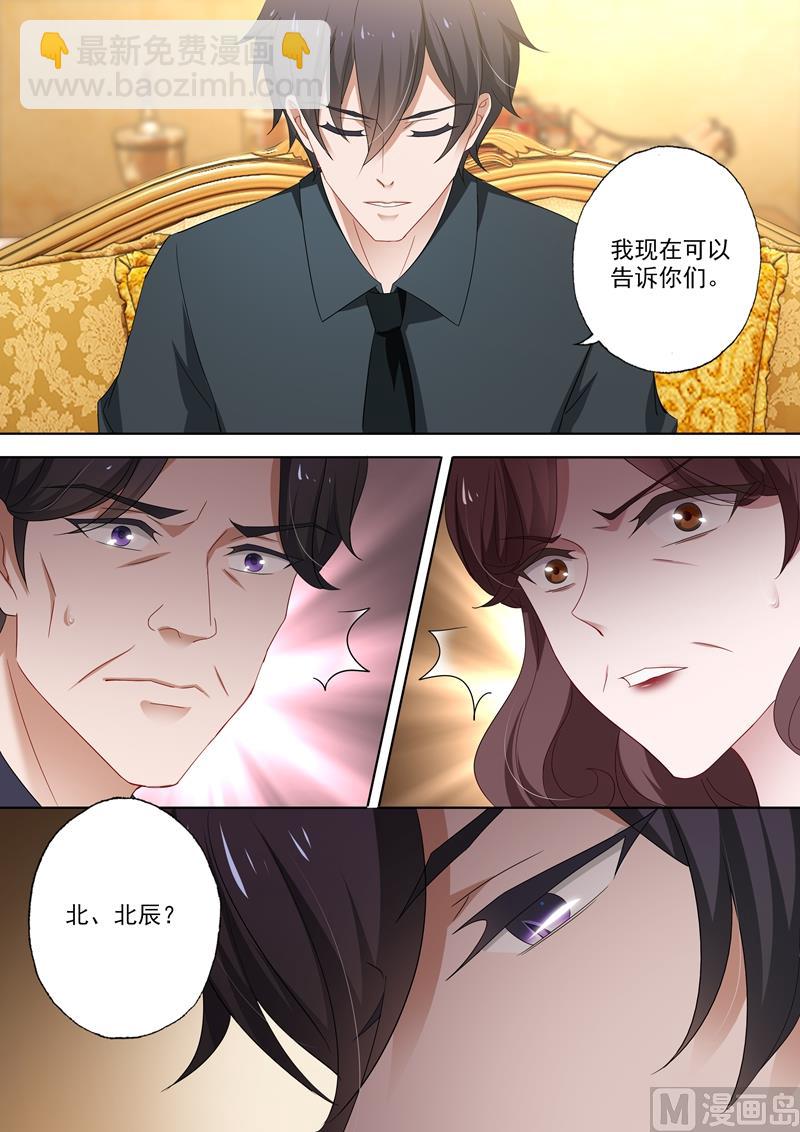 第425话 被绑架的三个月1