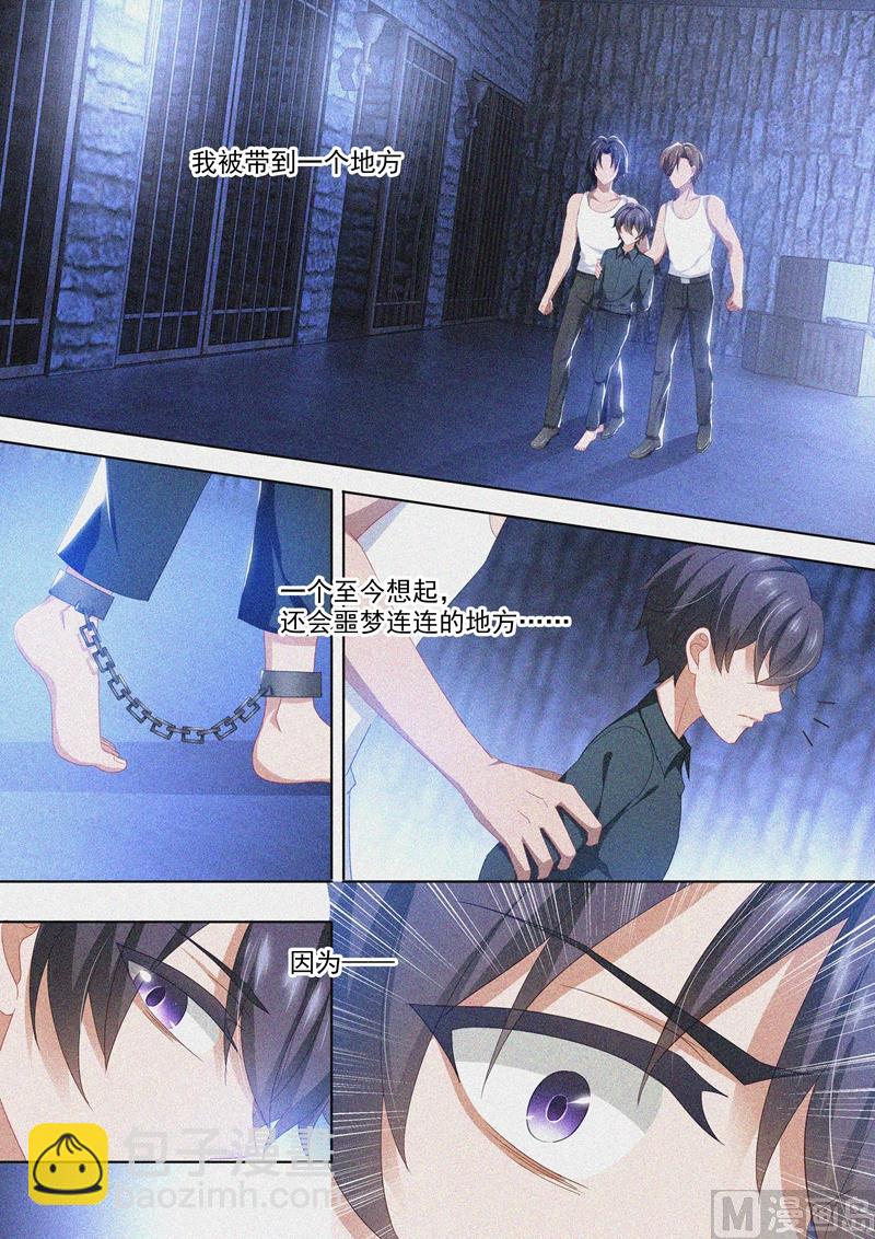 第425话 被绑架的三个月3