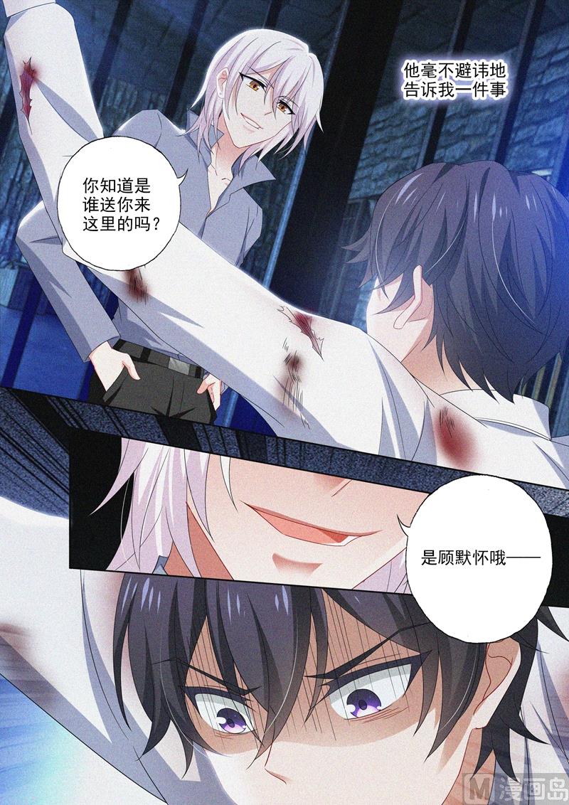 第426话 相遇0