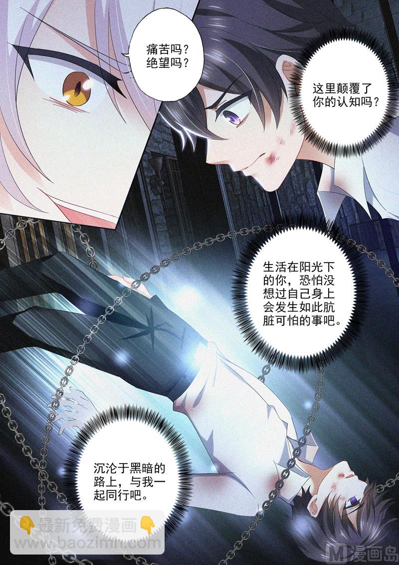 第426话 相遇2