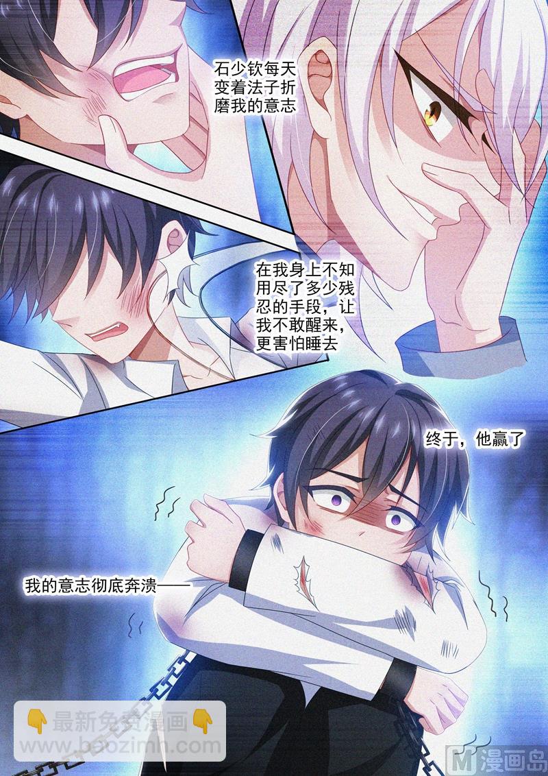 第426话 相遇3