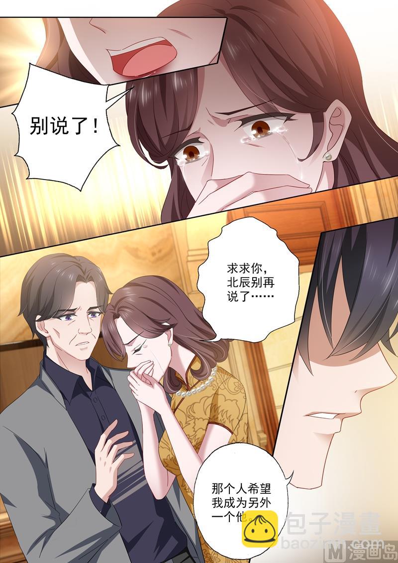 第426话 相遇4