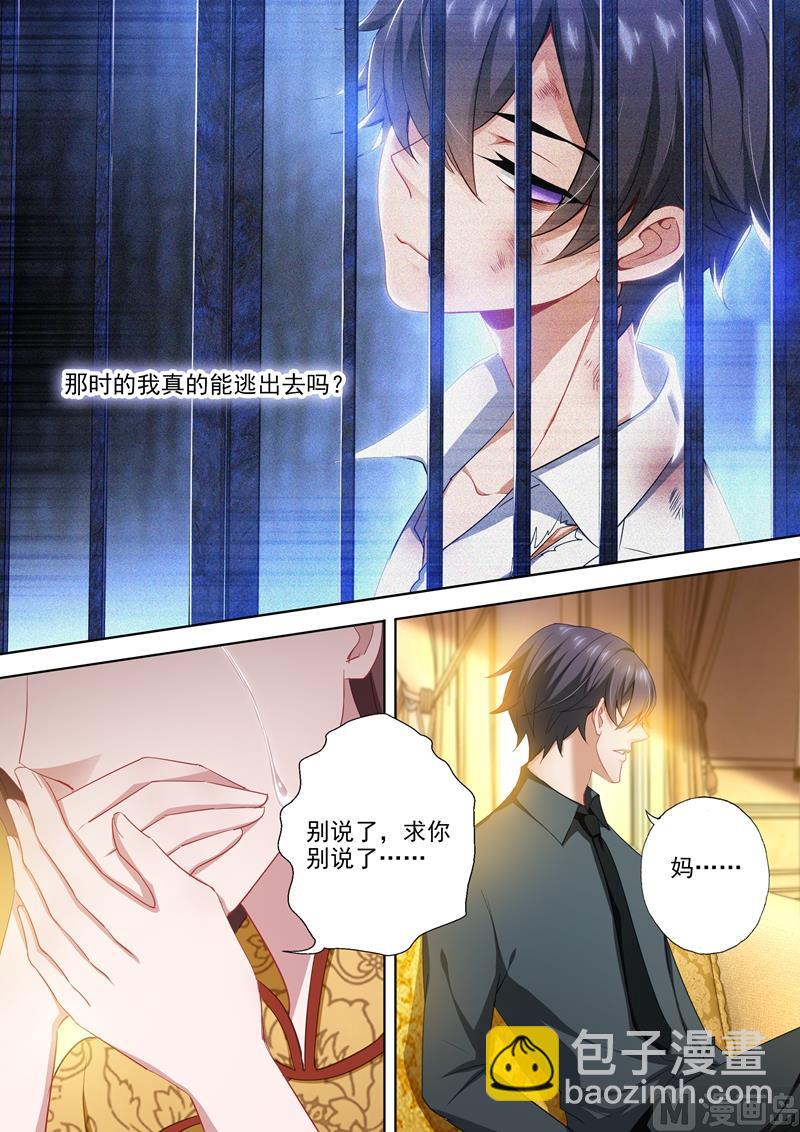 第426话 相遇6