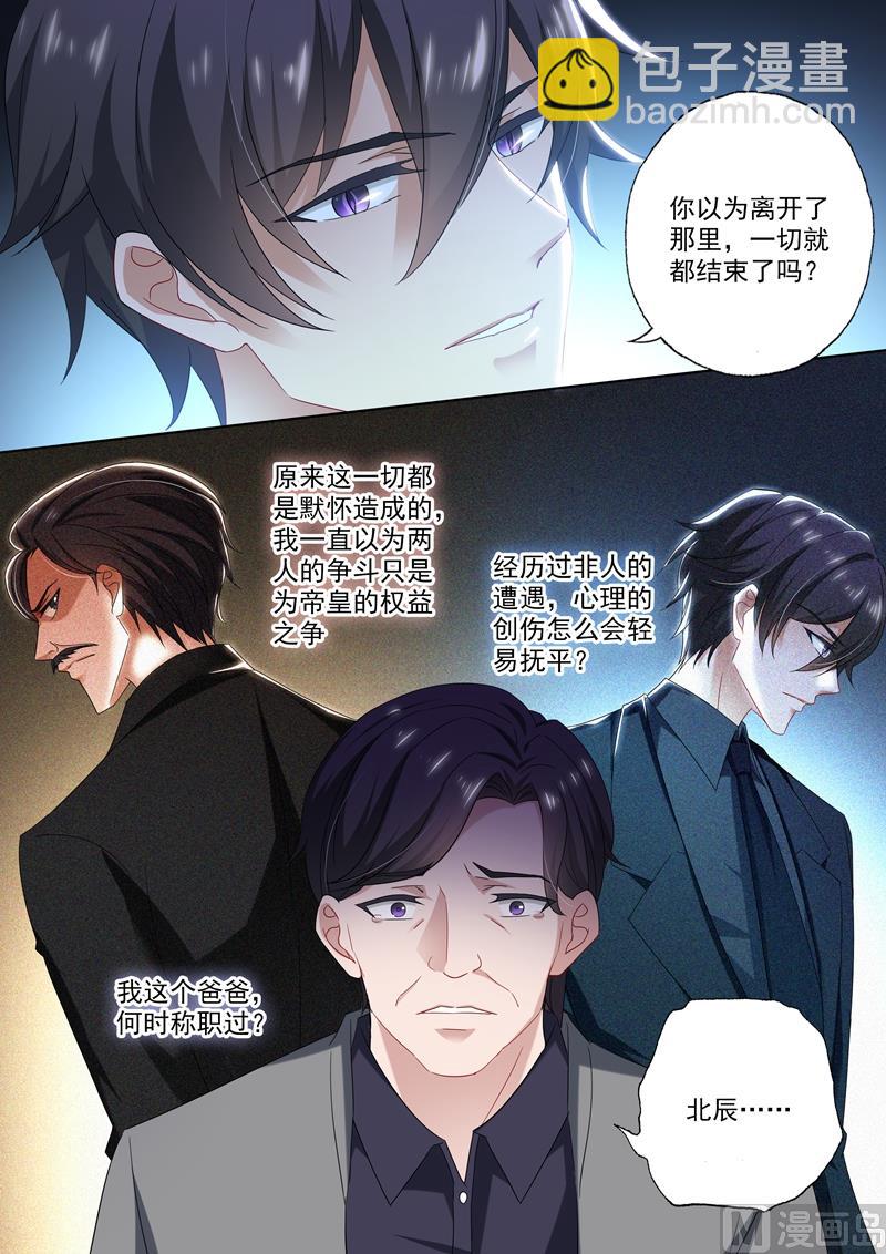 第426话 相遇7