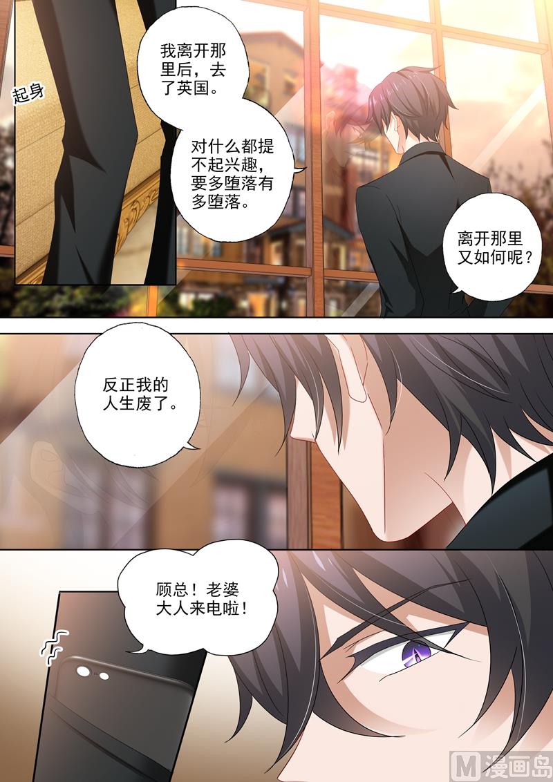 第427话 活下的信念0