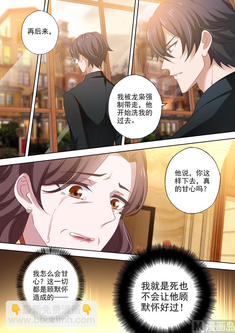 第427话 活下的信念2