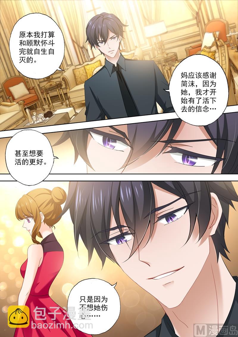 第427话 活下的信念3