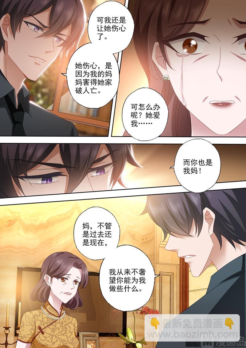 第427话 活下的信念4