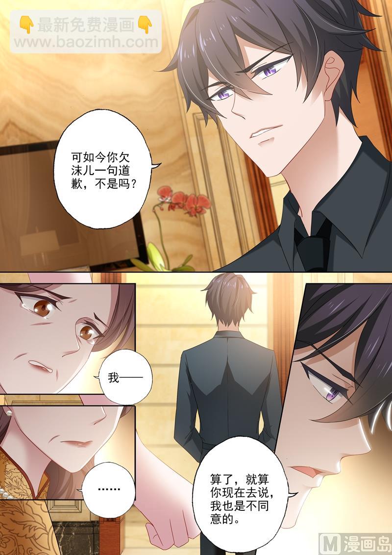 第427话 活下的信念5