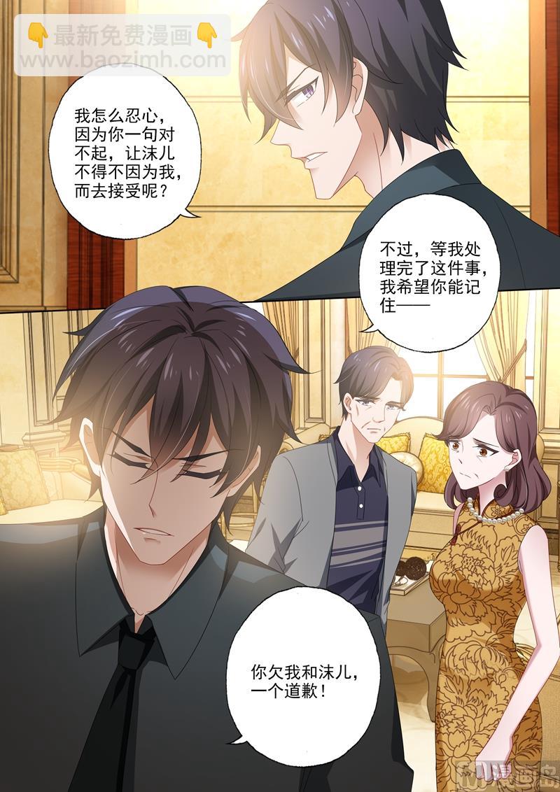 第427话 活下的信念6