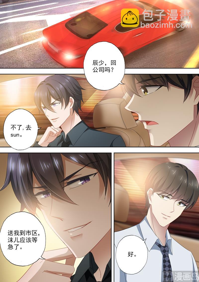 第427话 活下的信念7