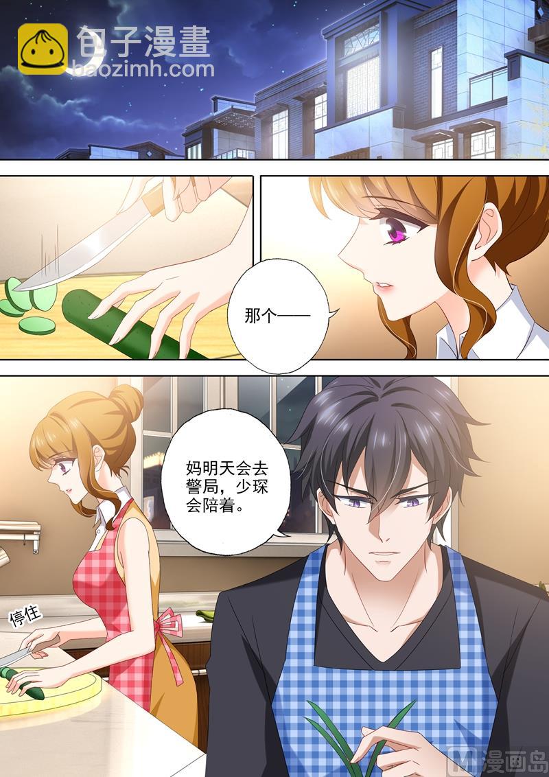 第428话 霸道总裁在超市？6