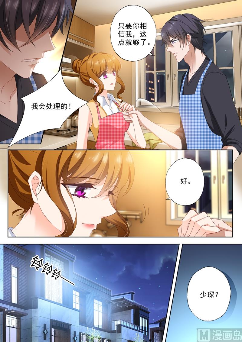 第429话 证据到手！0