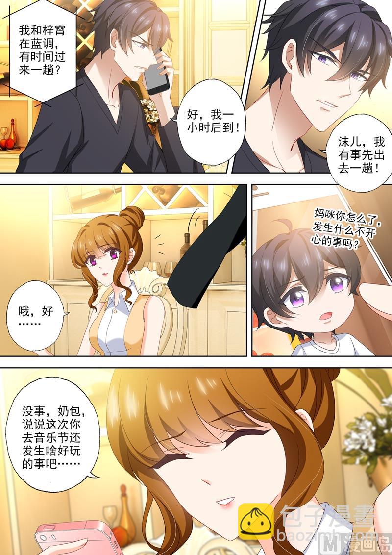 第429话 证据到手！1