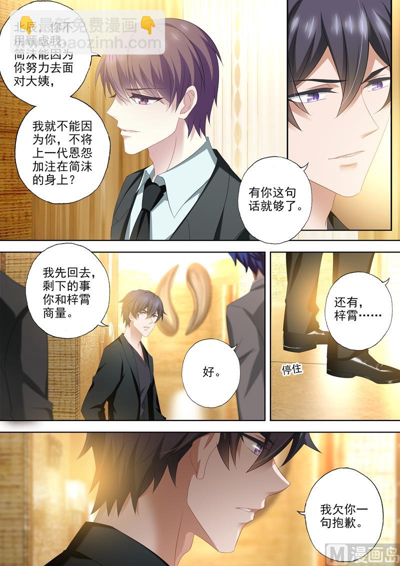 第429话 证据到手！4