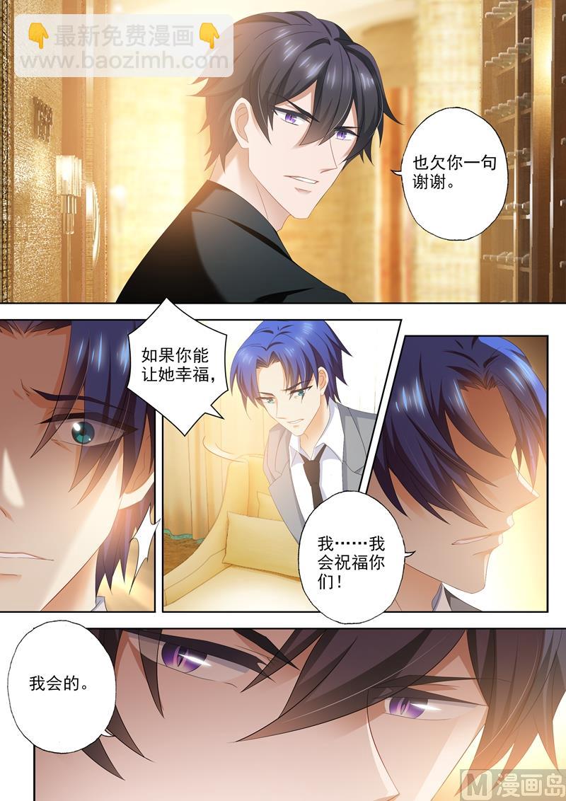第429话 证据到手！5