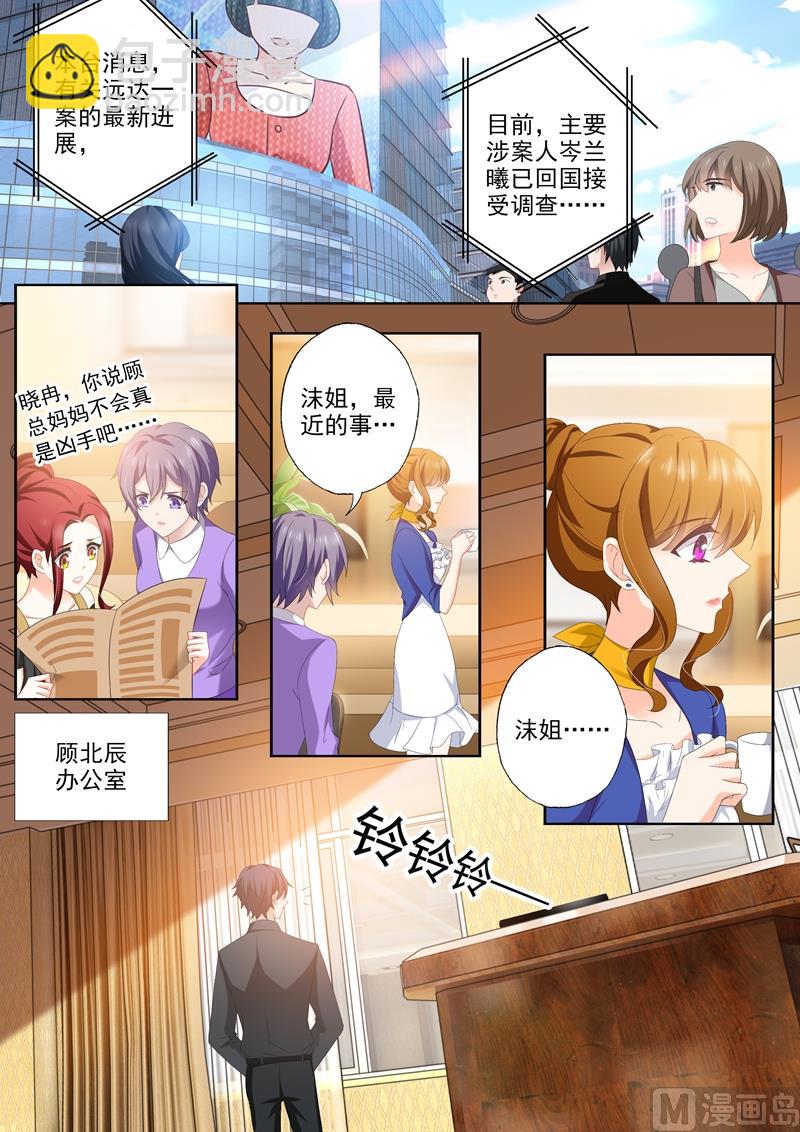第429话 证据到手！6