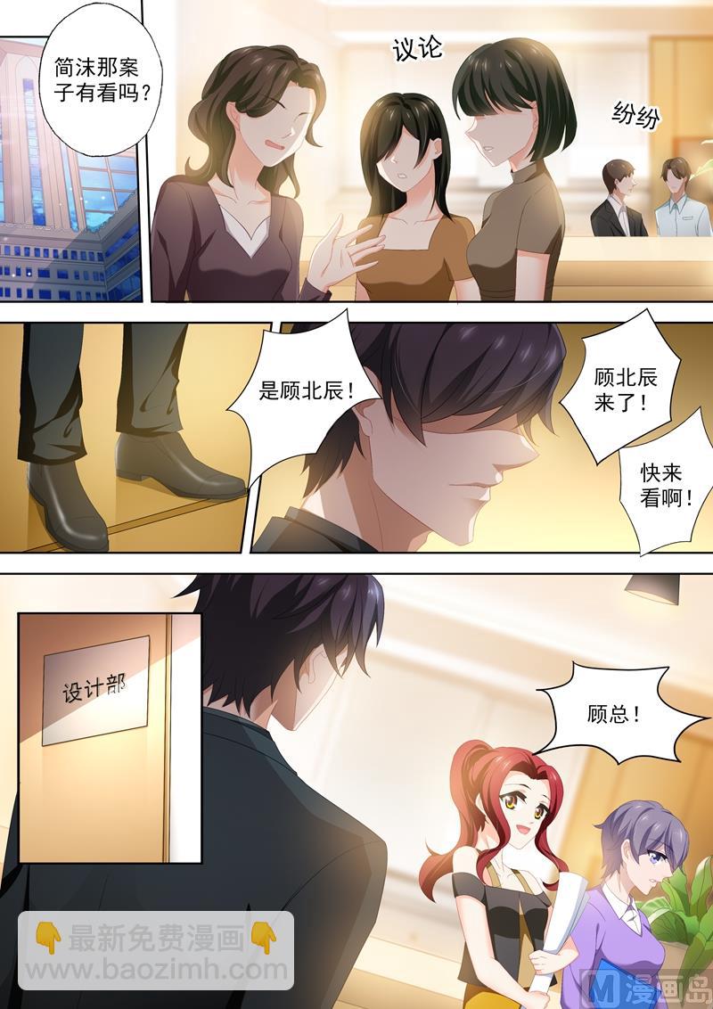 第431话 在拥吻中落幕4
