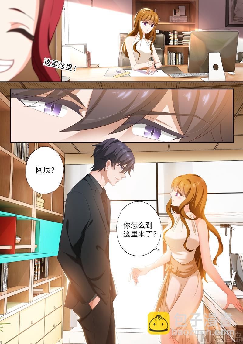 第431话 在拥吻中落幕5