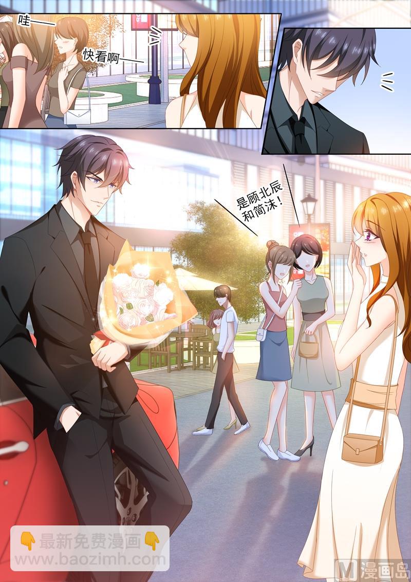 第432话 将心嫁给爱情5
