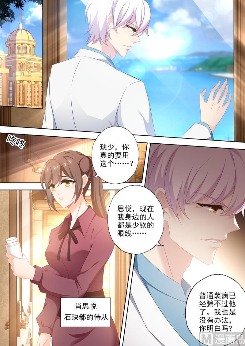 第434话 一份特别的礼物0