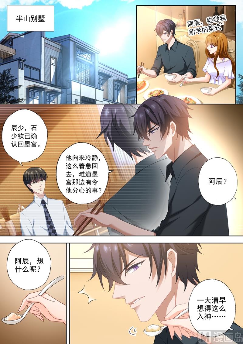 第435话 我会做你的阳光！0