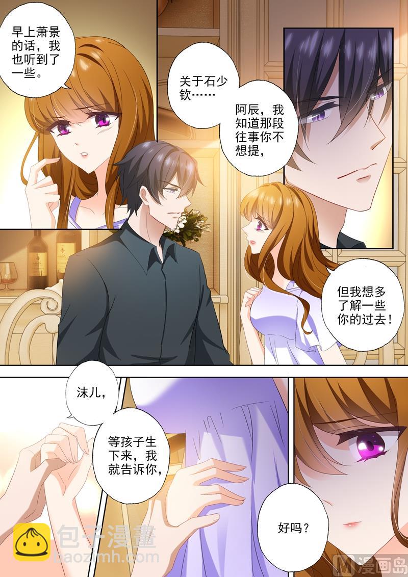 第435话 我会做你的阳光！2