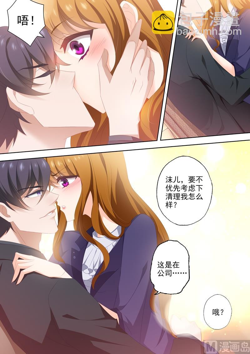 第438话 烂桃花，通通清理！3