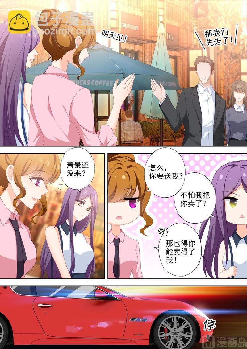 第439话 我的人，谁敢碰？5