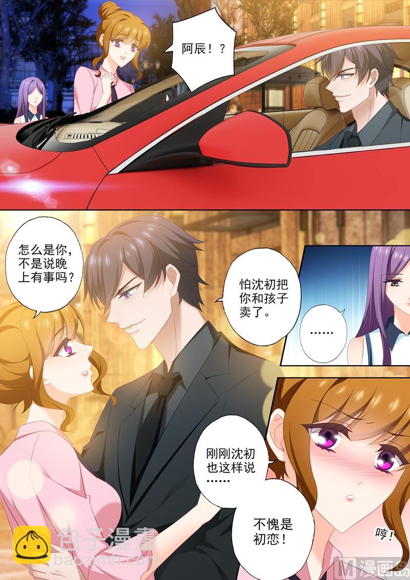 第439话 我的人，谁敢碰？6