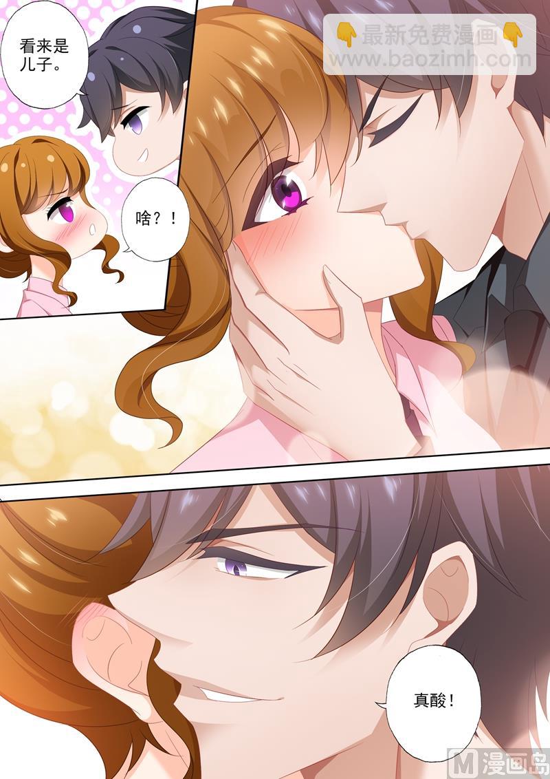 第439话 我的人，谁敢碰？7