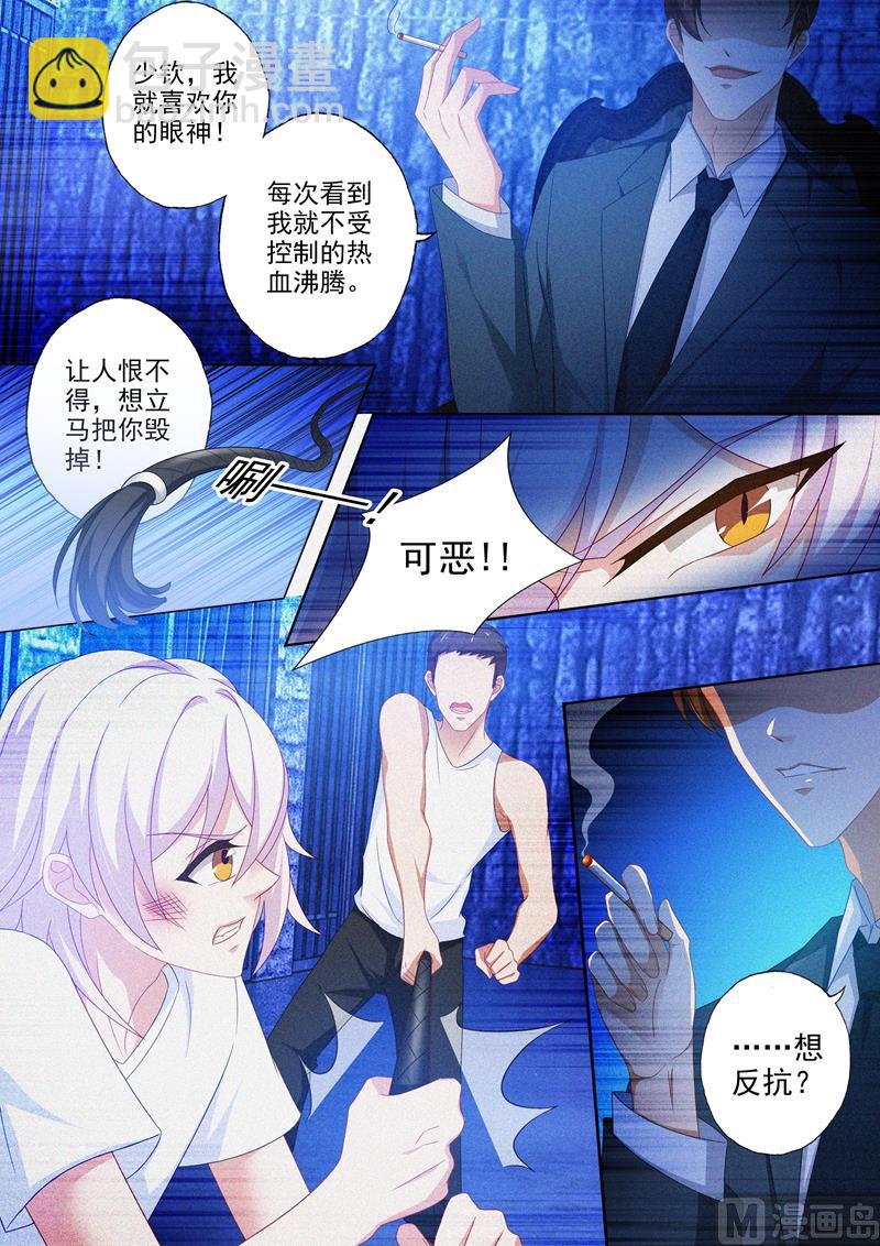 第440话 石少钦深处的记忆4