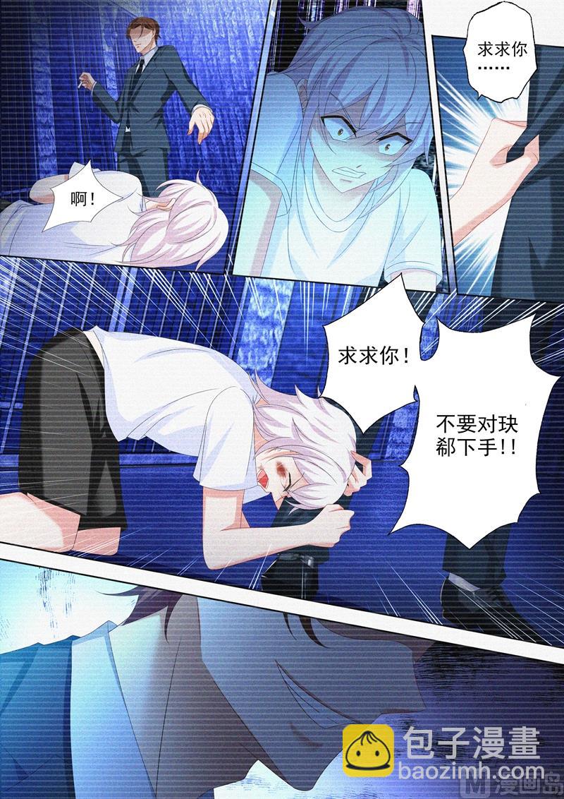 第440话 石少钦深处的记忆6