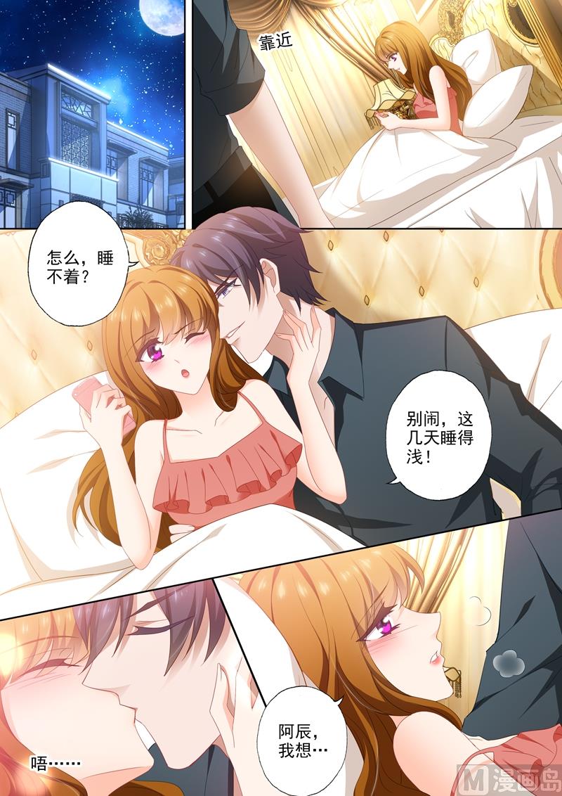 第441话 老司机要开车0